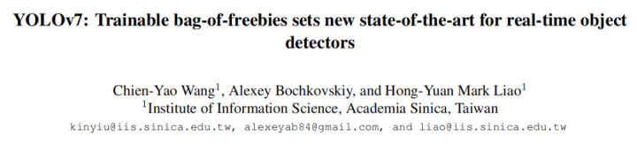 Alexey团队带着最新开源的YOLOv7来啦！超越了目前所有目标检测器