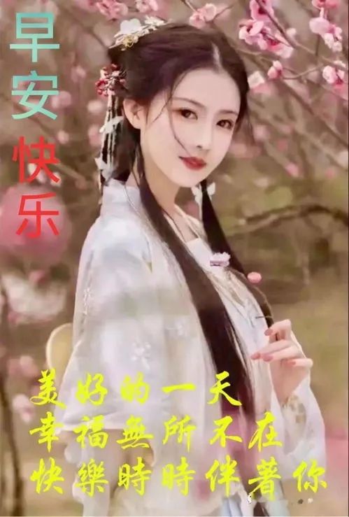 微信清晨早上好祝福问候图片，从自己身上找原因才能跑得更快图片