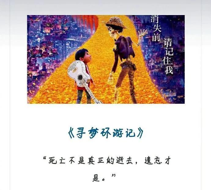 有哪些惊艳世人的电影台词？​​​