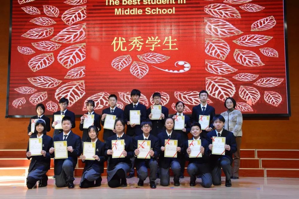 「天津华苑枫叶国际学校」期中表彰与优秀者同行，遇见更好的自己
