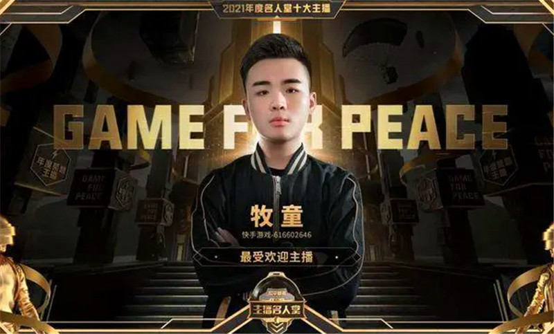 主播有多拼？火线妹JK街头卖唱，牧童一招完胜，网友：不愧是一哥