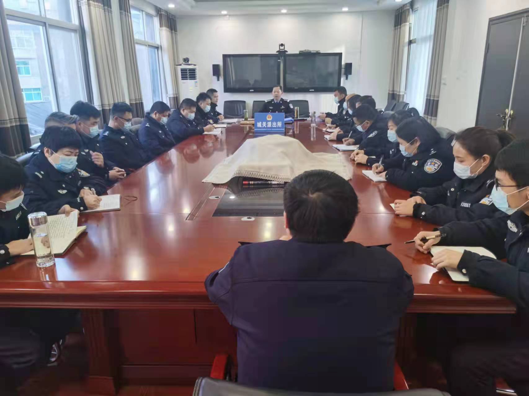 汉阴公安城关派出所：召开专题会议迅速传达贯彻落实全县公安工作会议精神