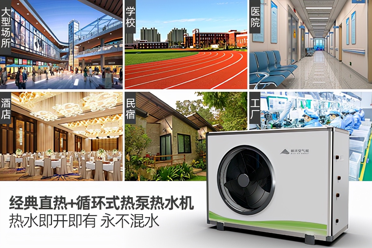 空气能热水器怎么选？如何挑选一款适合自己的热水器？