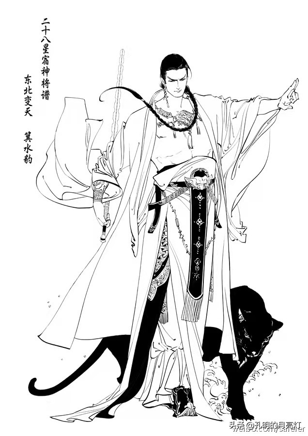 注称:龙尾者,尾星也.日月之会曰辰,日在尾,故尾星伏不见.