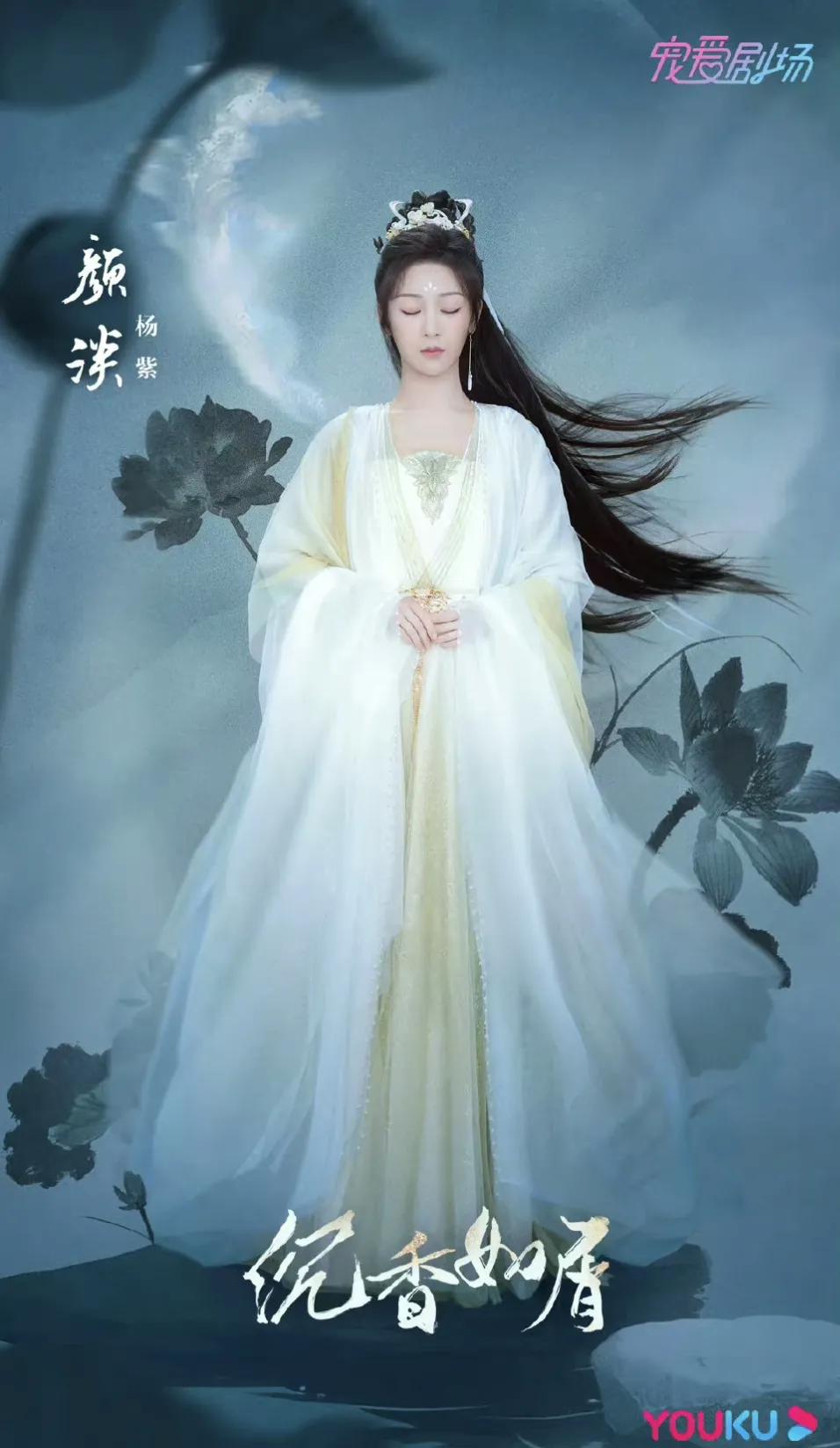 今年必看的剧《沉香如屑》