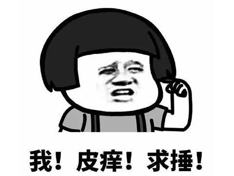 2021年游戲圈流行語，主播帶火一大半，最火的那句人已經進去了