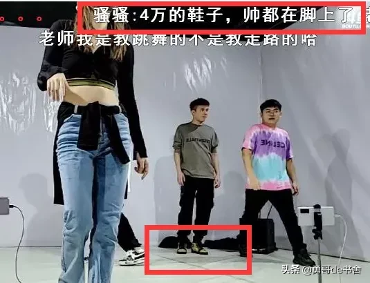 斗鱼哪些神豪给大仙刷过(绝皇（绝对什么呢）是咱们斗鱼上的一位知名神豪)