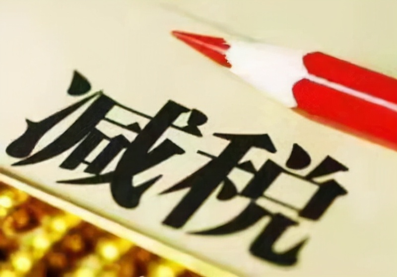 个人独资企业所得税税率表,个人独资企业所得税税率表最新