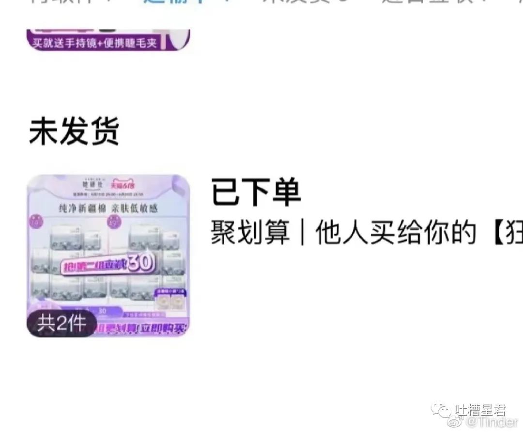 “白敬亭被曝儿女双全？？”粉丝笑疯：老公你快说句话啊