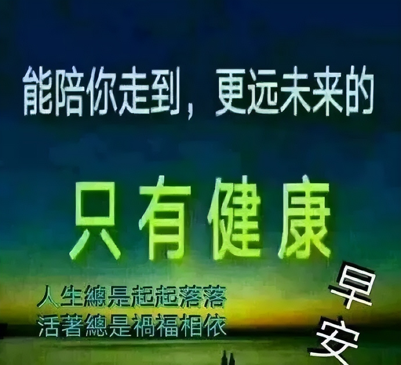 早上好祝福动态表情图片大全，顺心喜悦，开心迎接每一天图片