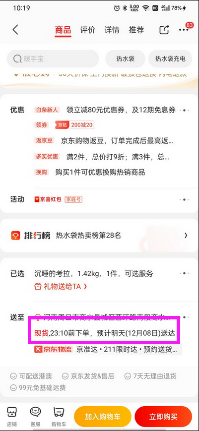 参加小朋友的生日派对（参加小朋友的生日派对要送什么礼物）