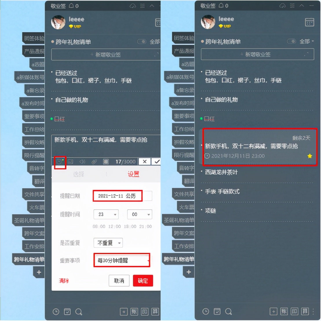 2020年跨年礼物送啥好（2020跨年礼物）