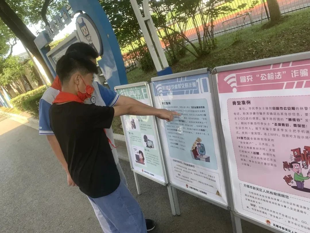 【向阳花开】 以法之名 护你青春无恙