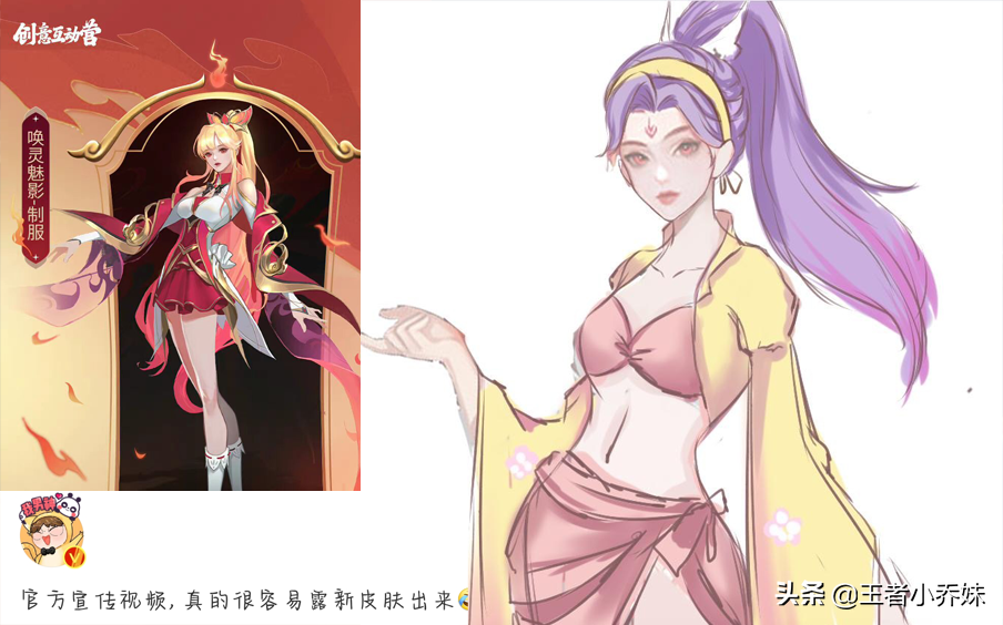 貂蝉夏日海滩官宣，粉色泳衣特效美哭，孙尚香双喜临门，铠笑了