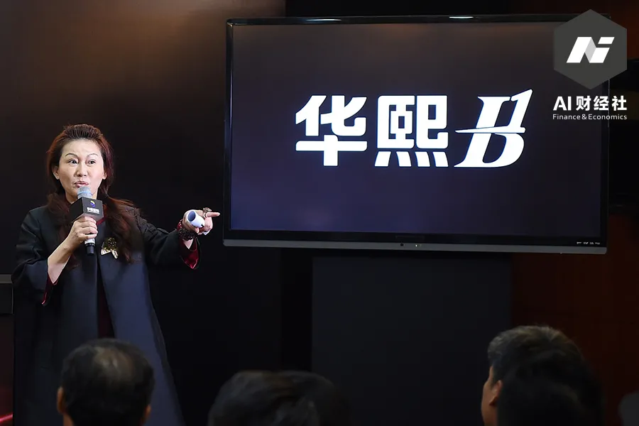 山东女首富极男：从盖楼起家到品牌传奇