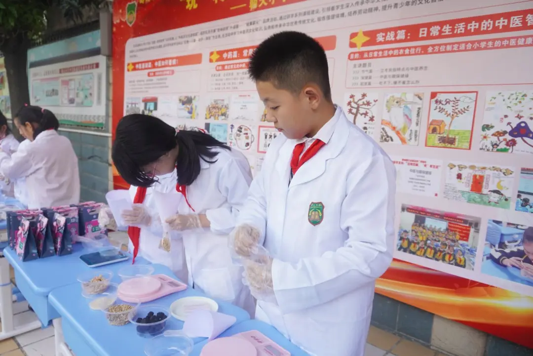 越秀｜“玩”转杏林“粤”享生活！朝天小学中医药劳动研学实践嘉年华活动热闹开锣