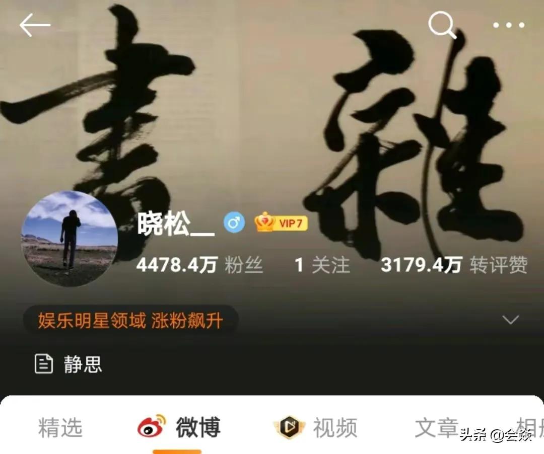 高晓松：家里四代清华，以上北大为耻，高谈阔论，终为狂妄买单