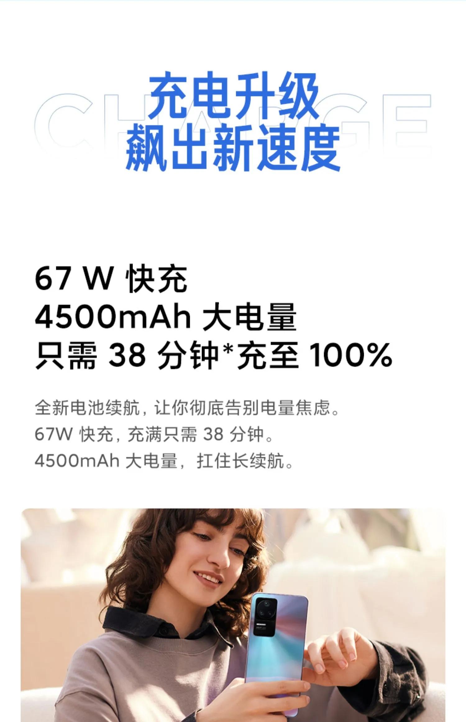 选择手机时，红米k4Os，您会购买吗，咱们来聊聊吧，一起讨论下