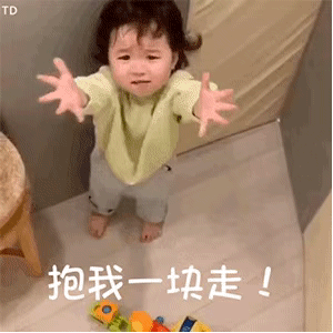 可爱搞笑的表情包：眼睛越来越不好了，打开钱包都看不到钱了