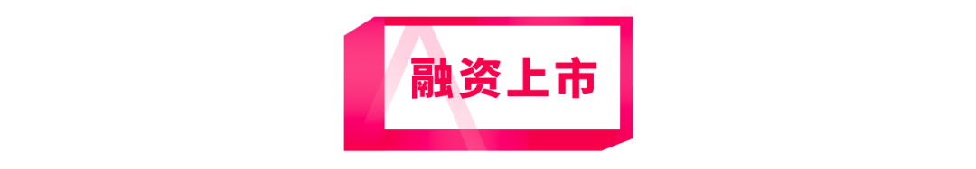 迪士尼要放弃中国市场？华尔街巨头为何缩减SPAC业务？|艾问人物