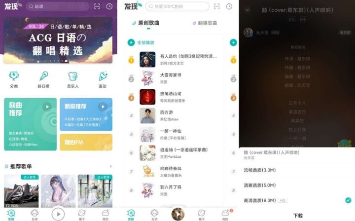 下载（下载蛋仔派对）