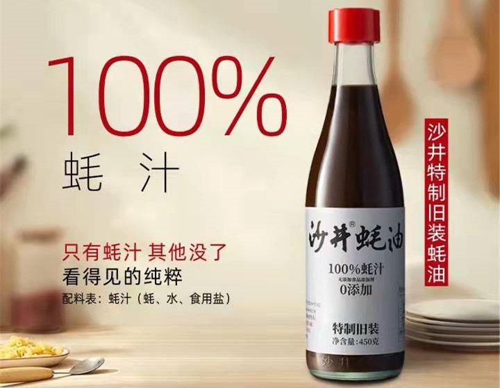 蚝汁含量特别高的6款蚝油，货真价实，味道鲜得很的，值得购买