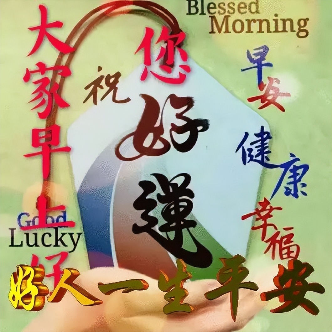 早上好动态表情图片大全，早晨好动图美图大全，快乐喜洋洋图片