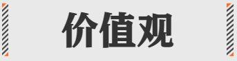 2021互联网职场最新黑话，都在这了