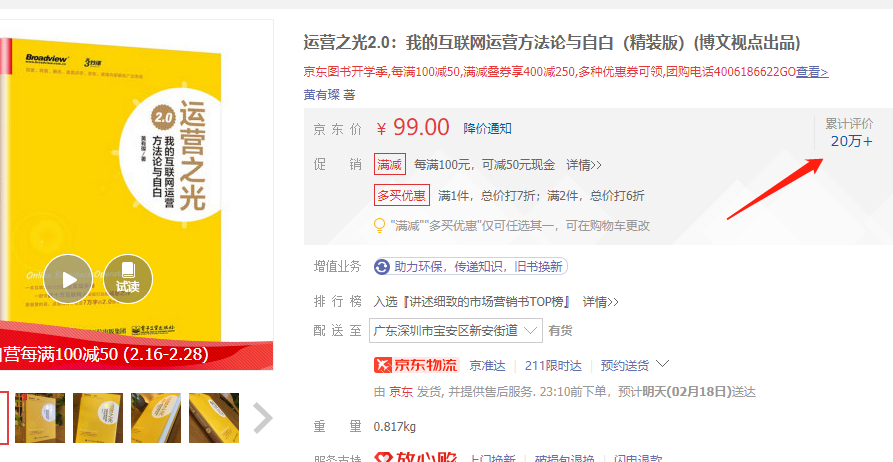 网上赚钱之前先学引流，分享一个很古老却很实用的引流方法