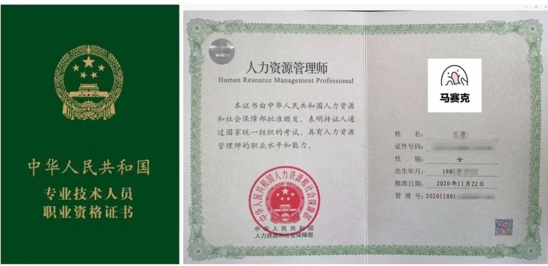 这几类证书已被“取消”，学生考过也是白费功夫，幸亏了解得及时