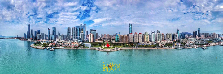 十大創(chuàng)新看青島 