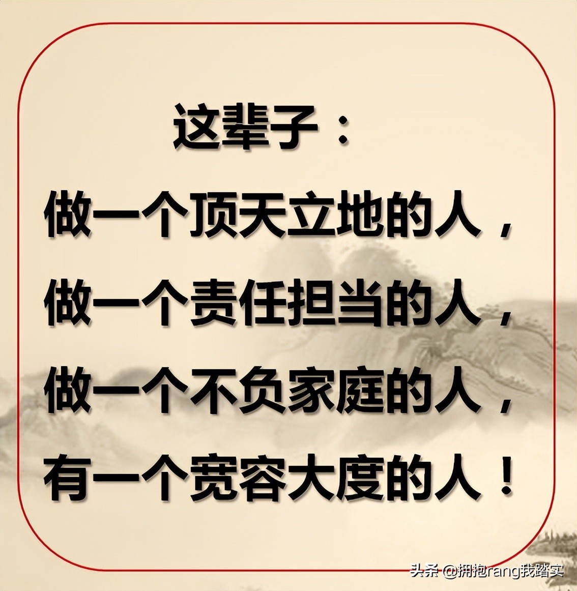 感情,要以心换心,知恩图报!