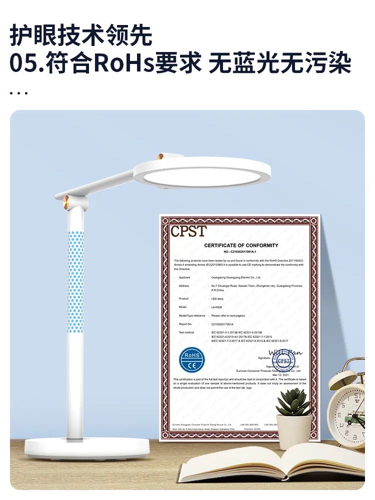 首席眼科专家鉴定∣必一运动入口全光谱护眼台灯横空出世
