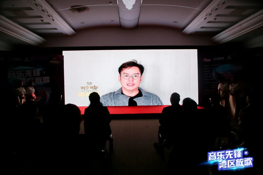 音乐先锋•湾区放歌——《音乐先锋榜》首次发布音乐数字藏品