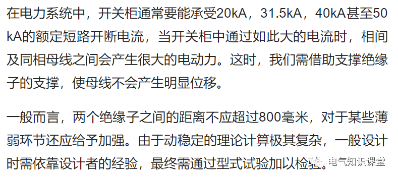 10kV高压开关柜柜体设计时需要注意6个事项，电气设计师都来看看