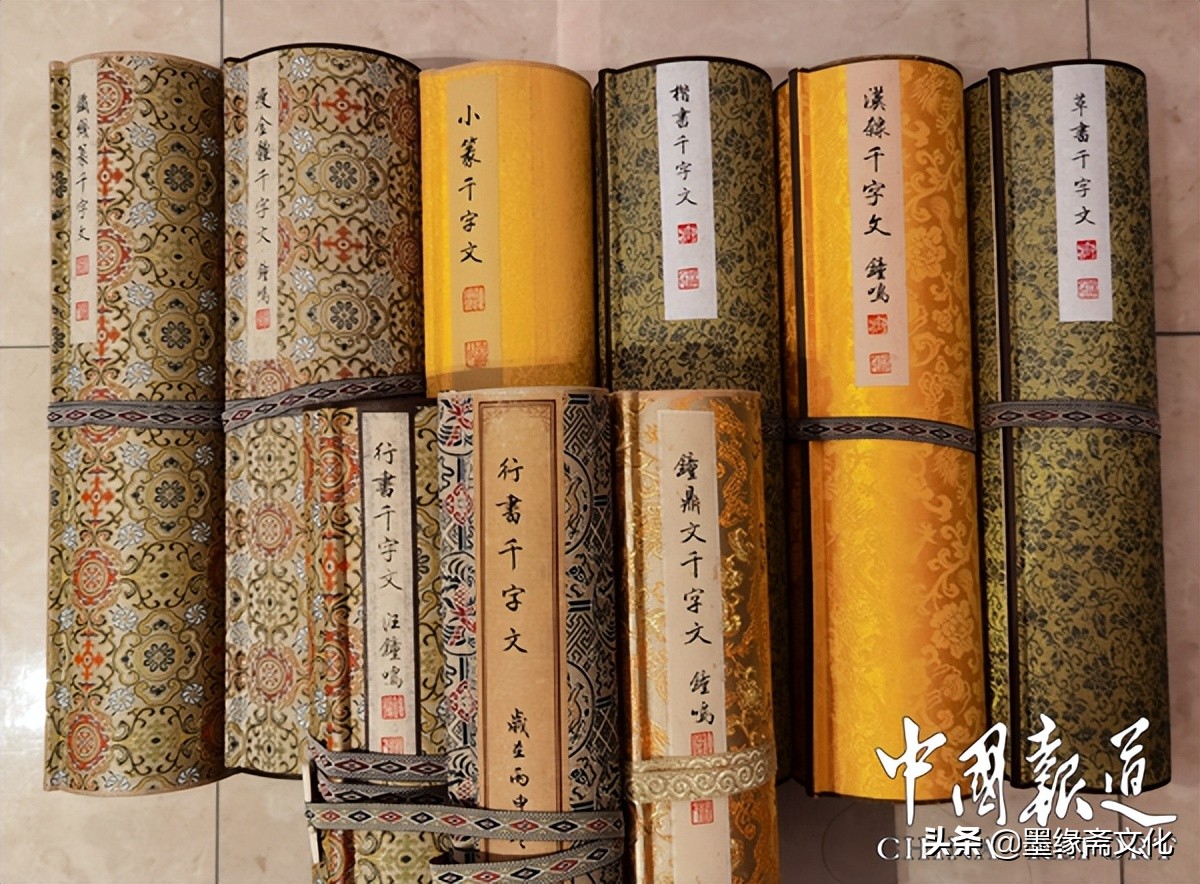 浙商银行温州分行举办汪钟鸣先生书画展