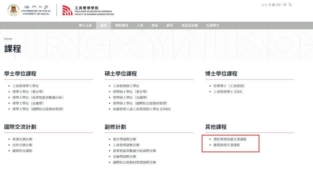 月薪3至5万！这些高校的“神奇”专业，你知道几个？