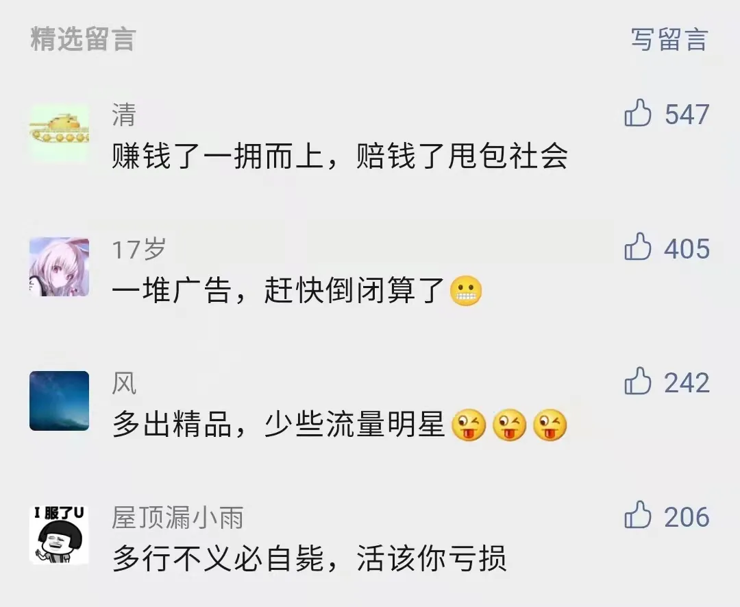 暴跌1100亿，裁员求生！连亏11年的爱奇艺，噩梦才刚开始
