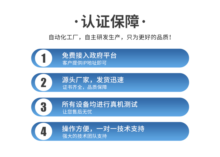 網格化大氣環境監測系統方案