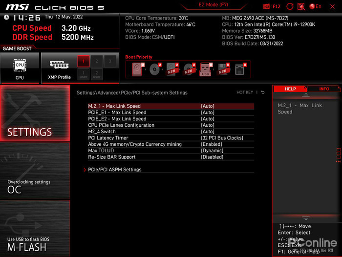 微星MEG Z690 ACE主板评测：规格全面升级的黑金战神