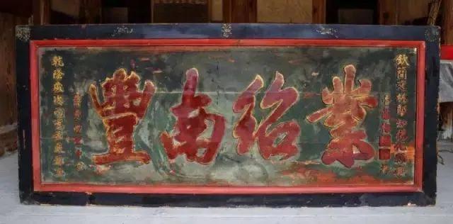 在德化邂逅曾姓宗亲，他们祖上从江西南丰发脉过闽