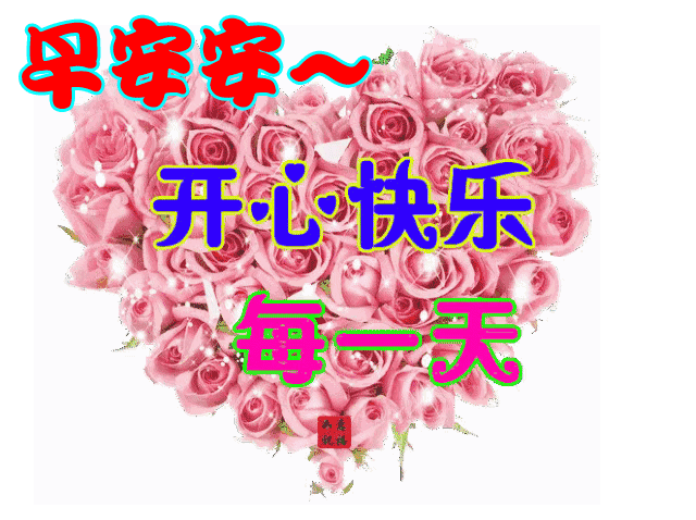 2022早上好问候语最新动态祝福图片 清晨阳光照在身 祝你幸福又平安图片