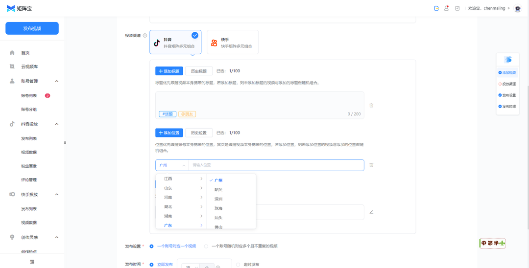 矩阵宝4.1版本上线，我们优化了一些“细节”问题