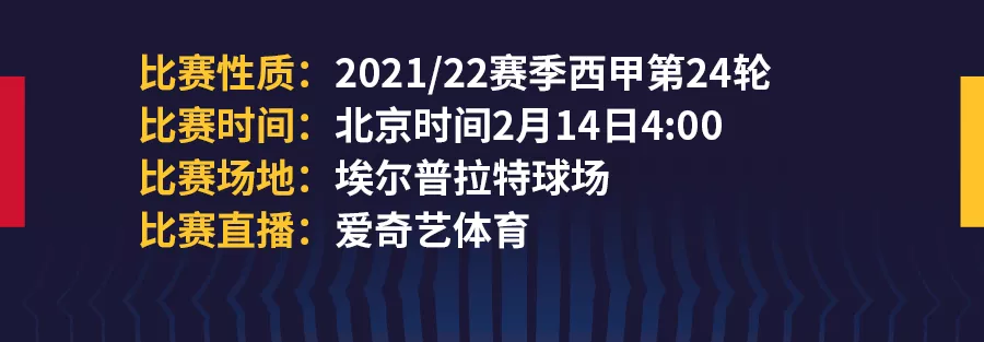 足球比赛中为什么不能赢太多球(联赛三连胜，为什么不呢？)