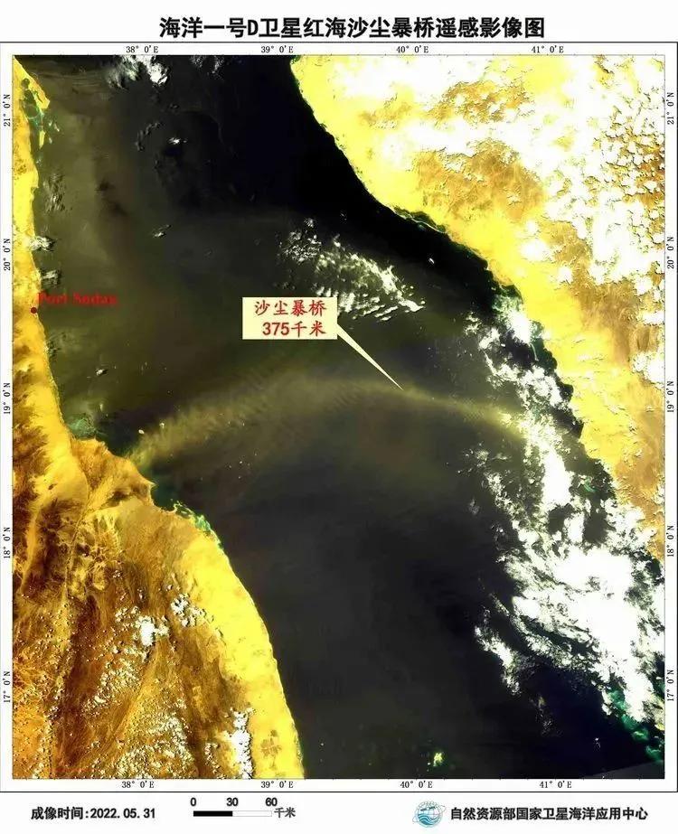 海洋一号D卫星在轨运行两周年，全球遥感实况图像看个够