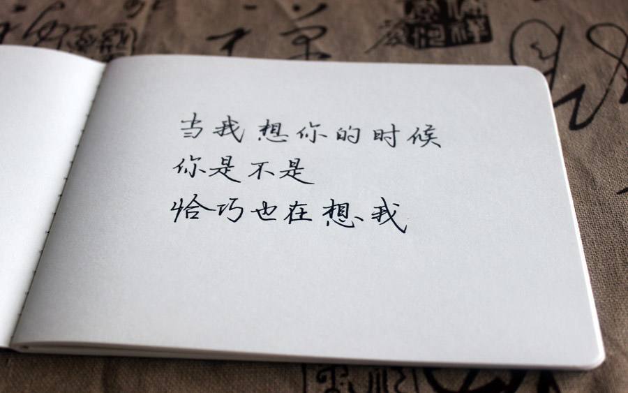 那些文艺到窒息的表白情话！一句话胜过千言万语