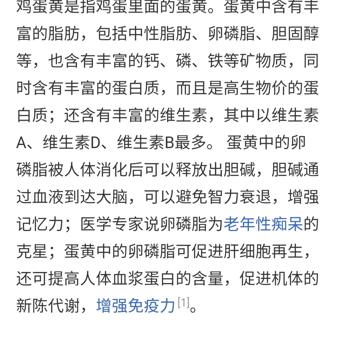 减肥，每天最多能吃几个鸡蛋？，其实可以不限量的