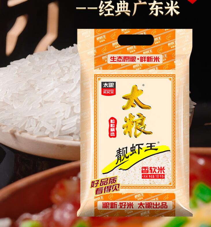 双旦送什么礼物