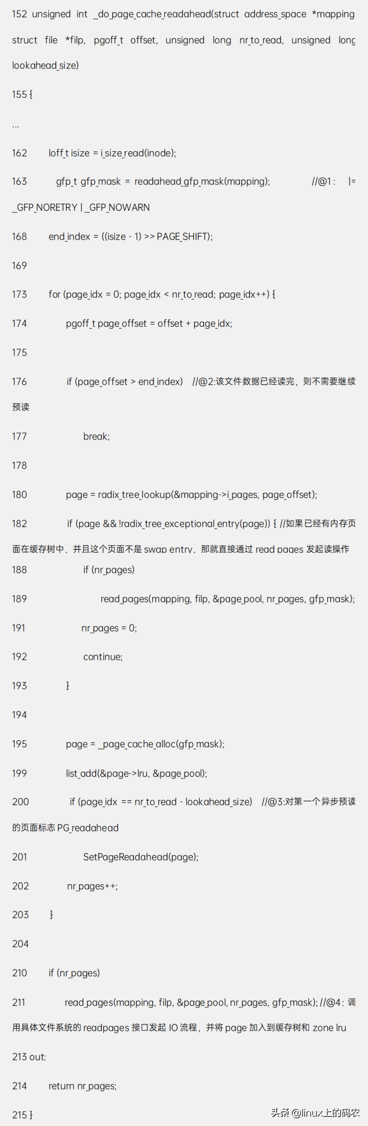 深入分析Linux内核File cache机制（上篇）