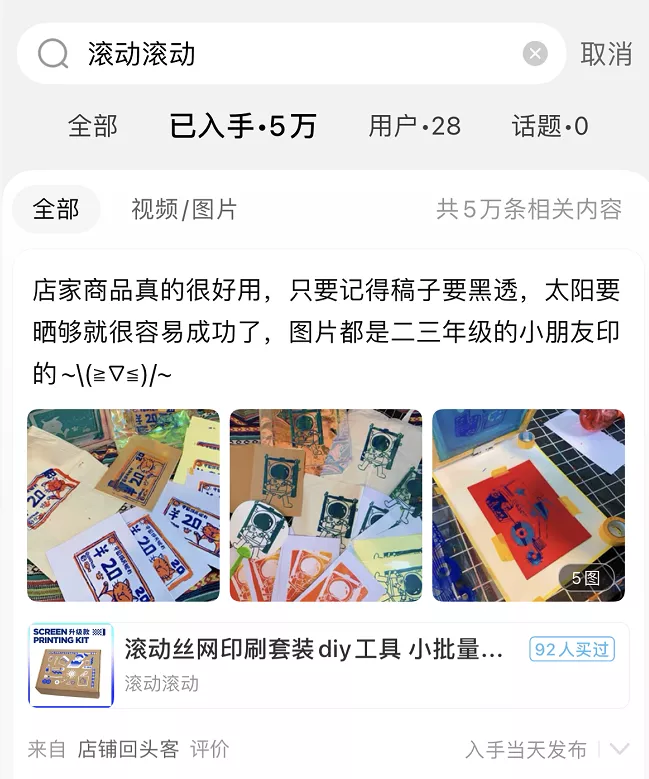 真牙买卖、瓢虫交易、12万的机箱，购物网站上到底藏了多少狠货？